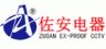 Changzhou Zuoan Electronics Co., Ltd.